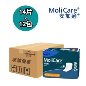 Molicare Hartmann 安加適 金裝無憂墊 Premium Lady Pads 男性專用 Men (4滴)