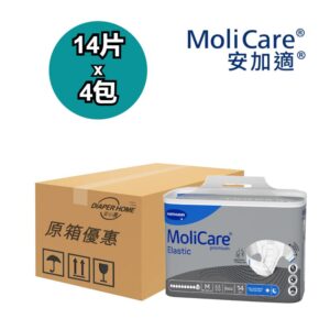 MoliCare Hartmann 安加適 彈性金裝 9 Drops成人紙尿片 Elastic Tape Diapers (夜用/10滴) - M碼