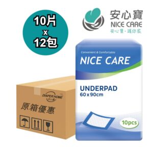 Nice Care 安心寶 隔尿床墊 Underpads 60x90cm 原箱優惠 香港