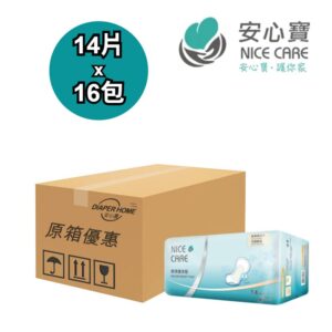 Nice Care 安心寶 女用輕度失禁加護墊 Incontinence Pads 中碼 Lady Pad 原箱優惠 香港