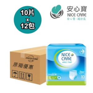 Nice Care 安心寶 拉拉褲 Pull-up Pants 大碼 彈性尿褲 Elastic Waist 原箱優惠 香港