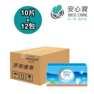 Nice Care 安心寶 拉拉褲 Pull-up Pants 加大碼 彈性尿褲 Elastic Waist 原箱優惠 香港