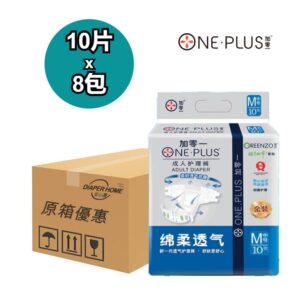 ONE PLUS 加零一 紙尿片 Adult Diapers 中碼 金裝 Gold Original 原箱優惠 CN