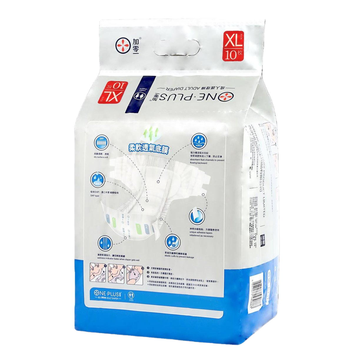 ONE PLUS 加零一 紙尿片 Adult Diapers 加大碼 金裝日用型 Gold Daily 原箱優惠 香港 - Image 2