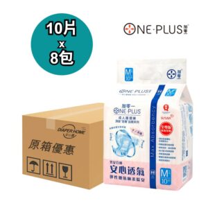 ONE PLUS 加零一 紙尿片 Adult Diapers 中碼 至尊版除臭大坐圍 Premium Deodorant 原箱優惠 香港