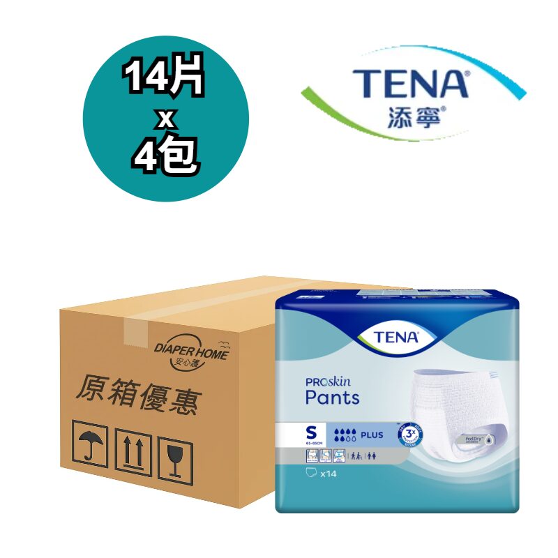 Tena 添寧 活力褲 Pants 細碼 日用型 Normal 原箱優惠 瑞典