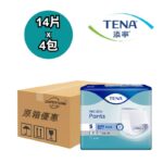 Tena 添寧 活力褲 Pants 細碼 日用型 Normal 原箱優惠 瑞典