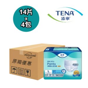 Tena 添寧 活力褲 Pants 大碼 日用型 Normal 原箱優惠 瑞典