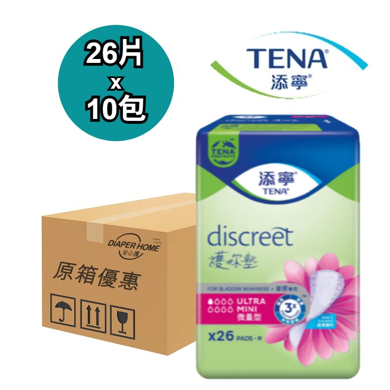 Tena Discreet 添寧 護妳墊 Incontinence Pads 微量型 Ultra Mini 原箱優惠 瑞典
