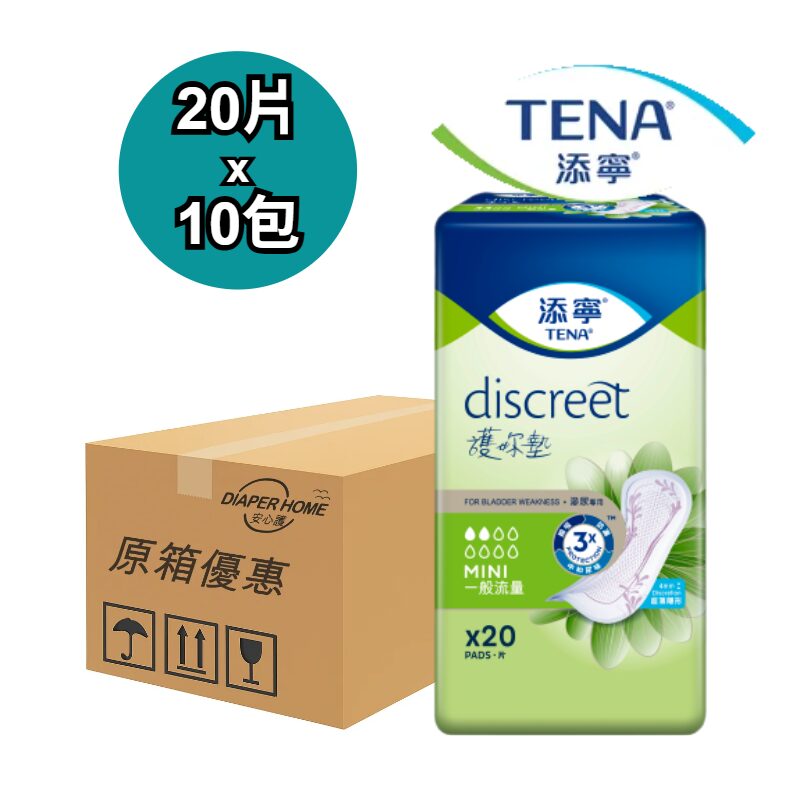 Tena Discreet 添寧 護妳墊 Incontinence Pads 一般流量型 Normal 原箱優惠 瑞典