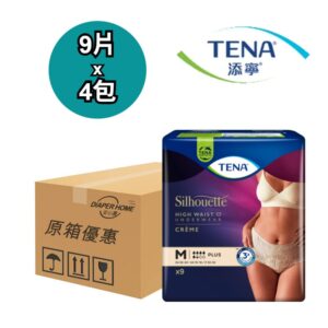 Tena 添寧 貼身活力褲 Pants 中碼 女士專用 Discreet High Waist 原箱優惠 瑞典