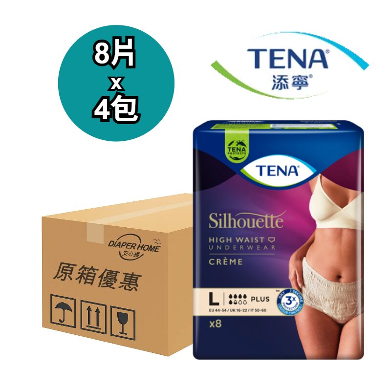 Tena 添寧 貼身活力褲 Pants 大碼 女士專用 Discreet High Waist 原箱優惠 瑞典