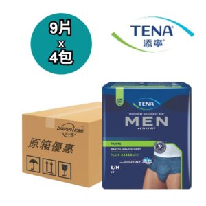 Tena 添寧 貼身活力褲 Pants 中碼 男士專用 Men Active Fit 原箱優惠 瑞典