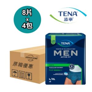 Tena 添寧 貼身活力褲 Pants 大碼 男士專用 Men Active Fit 原箱優惠 瑞典