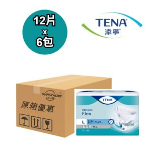 Tena 添寧 紙尿片 Adult Diapers 大碼 透氣棉柔日用型 Slip Plus 原箱優惠 瑞典