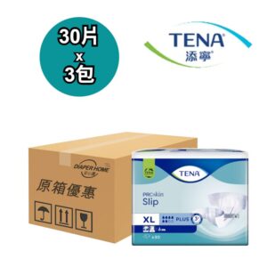 Tena 添寧 紙尿片 Adult Diapers 加大碼 透氣棉柔日用型 Slip Plus 原箱優惠 瑞典