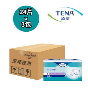 Tena 添寧 紙尿片 Adult Diapers 細碼 透氣輕柔夜用型 Slip Super Night 原箱優惠 瑞典