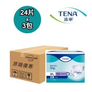 Tena 添寧 紙尿片 Adult Diapers 加大碼 透氣棉柔夜用型 Slip Super Night 原箱優惠 瑞典