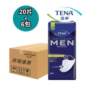 Tena 添寧 男用尿墊 Men's Level 原箱優惠 瑞典