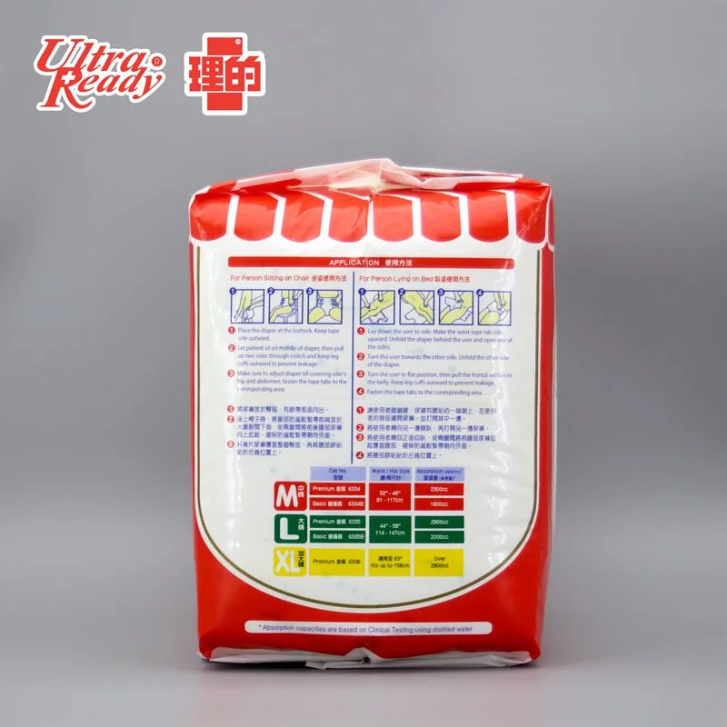 UltraReady 理的 紙尿片 Adult Diapers 中碼 金裝 Gold 原箱優惠 香港 - Image 3
