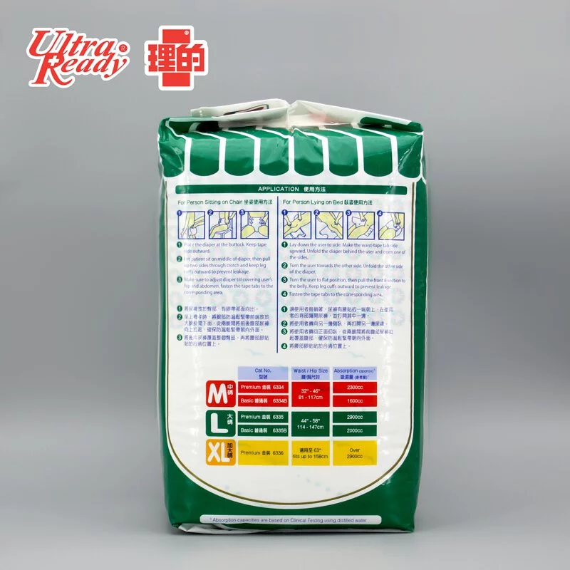 UltraReady 理的 紙尿片 Adult Diapers 大碼 金裝 Gold 原箱優惠 香港 - Image 2