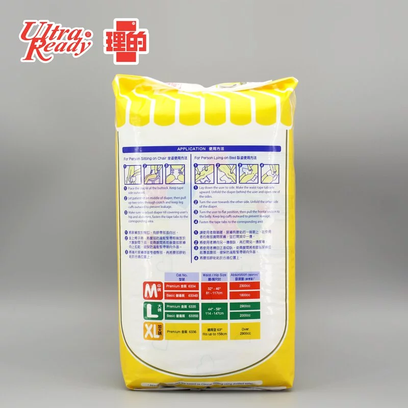 UltraReady 理的 紙尿片 Adult Diapers 加大碼 金裝 Gold 原箱優惠 香港 - Image 2