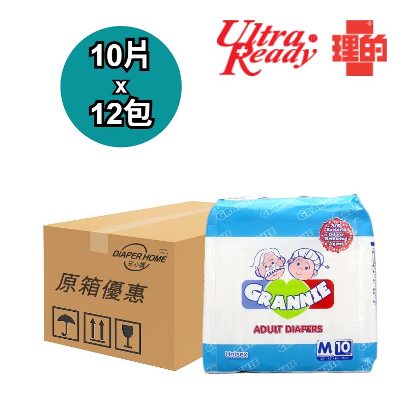 UltraReady 理的 紙尿褲 Adult Pants 中碼 公公婆婆 Elderly Pants 原箱優惠 香港