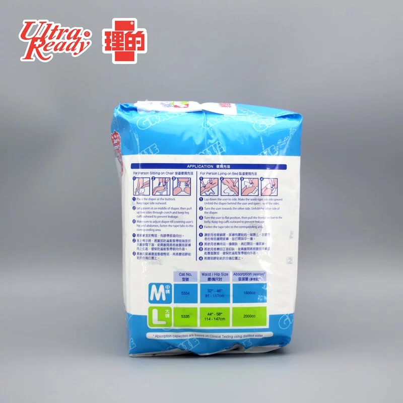 UltraReady 理的 紙尿褲 Adult Pants 中碼 公公婆婆 Elderly Pants 原箱優惠 香港 - Image 3