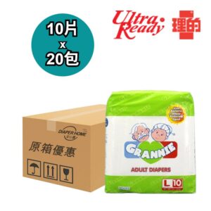 UltraReady 理的 紙尿褲 Adult Pants 大碼 公公婆婆 Elderly Pants 原箱優惠 香港