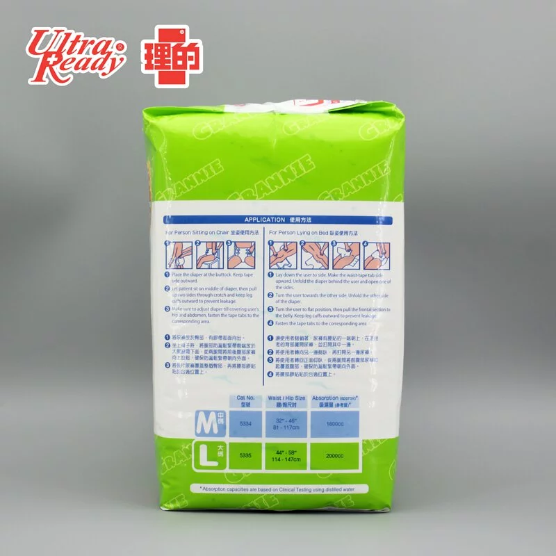 UltraReady 理的 紙尿褲 Adult Pants 大碼 公公婆婆 Elderly Pants 原箱優惠 香港 - Image 3