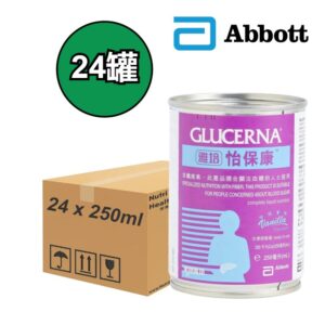 美國 Abbott 雅培 Glucerna 怡保康即飲裝水奶 (250ml*24罐) (鐵罐裝)