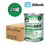 Abbott Jevity 健營素 營養補充品 237ml x24 (原箱)