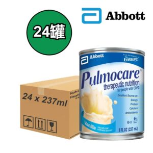 【原箱24罐】美國 Abbott 雅培 Pulmocare 肺病專用品 (237ml) (雲呢拿味)