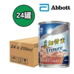 【原箱24罐】美國 Abbott 雅培 Ensure 金裝加營素即飲裝水奶 (250ml) – 朱古力味