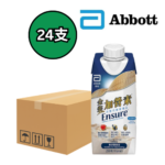 Abbott Ensure 金裝加營素 即飲 (雲呢拿味) 250ml x24