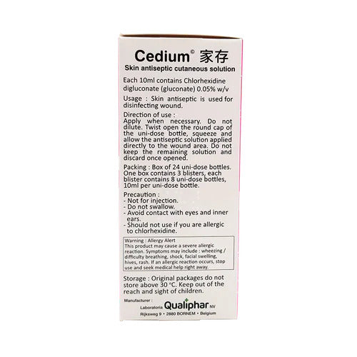 家存 Cedium 氯己定葡萄糖酸0.05% 10ml 24支 皮膚外用消毒液 Disinfectant Solution - Image 3