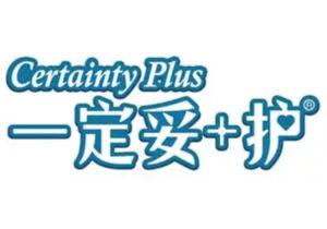一定妥 Certainty