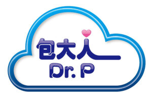 包大人 Dr.P