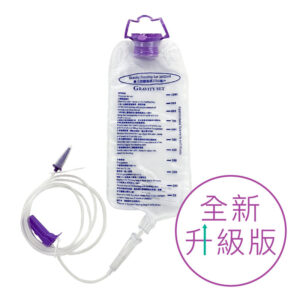 [原箱] 重力型餵食奶袋連接駁喉 (1000ml) 30pcs/箱