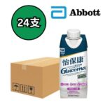 Abbott Glucerna 怡保康 250ml x24 (新包裝)