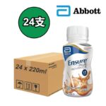 Abbott Ensure Plus Advance 加營素 1.5 高能量即飲 (朱古力味) 220ml x24 (荷蘭製造)