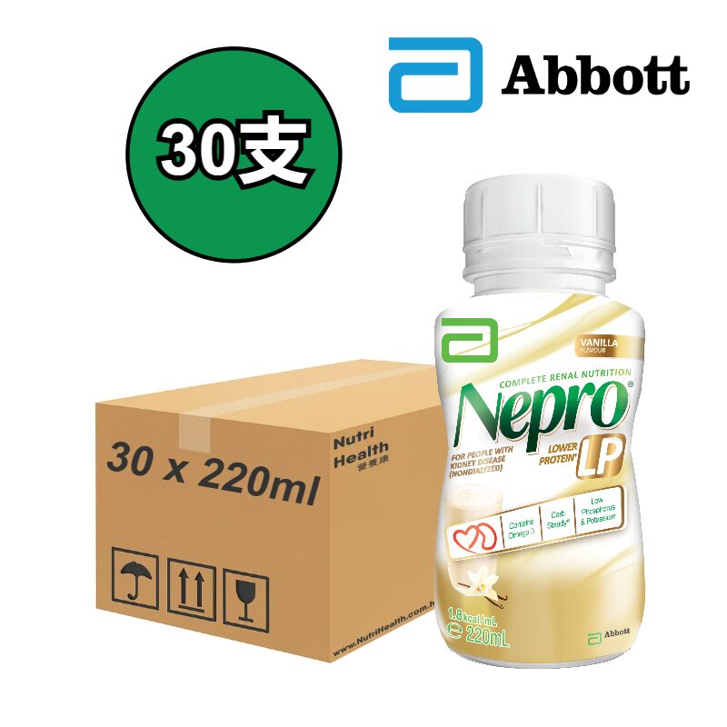 Abbott Nepro LP 怡腎康 較低蛋白配方 (雲呢拿味) 30支/箱