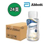 Abbott Ensure Plus Advance 加營素 1.5 高能量即飲 (雲呢拿味) 220ml x24 (荷蘭製造)
