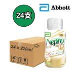 Abbott Nepro LP 怡腎康 較低蛋白配方 (雲呢拿味) 24支/箱-預定貨品