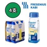 Fresenius Kabi Fresubin 2kcal Drink 倍力康 (雲呢拿味) 200ml x4支