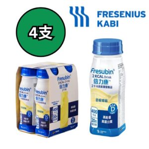 Fresenius Kabi Fresubin 2kcal Drink 倍力康 (雲呢拿味) 200ml x4支