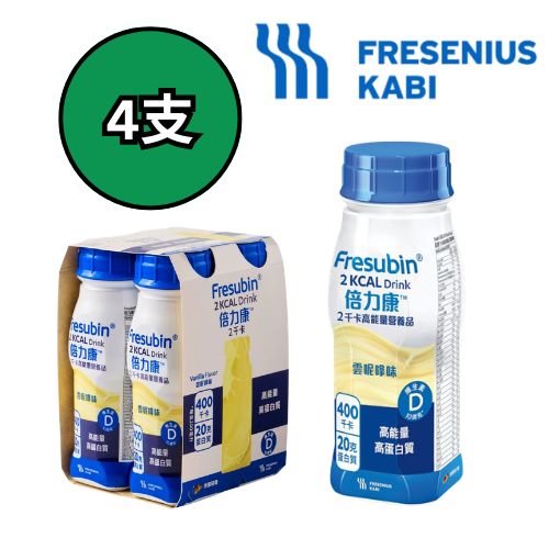 Fresenius Kabi Fresubin 2kcal Drink 倍力康 (雲呢拿味) 200ml x4支