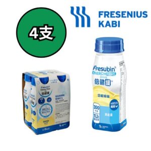 Fresenius Kabi Fresubin Energy 倍健康 (雲呢拿味) x4支