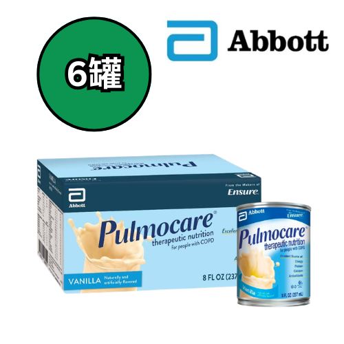 Abbott Pulmocare 肺病專用營養飲 (雲呢拿味) 237ml x6罐