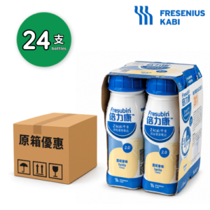 Fresenius Kabi Fresubin 2kcal Drink 倍力康 (雲呢拿味) 200ml x24